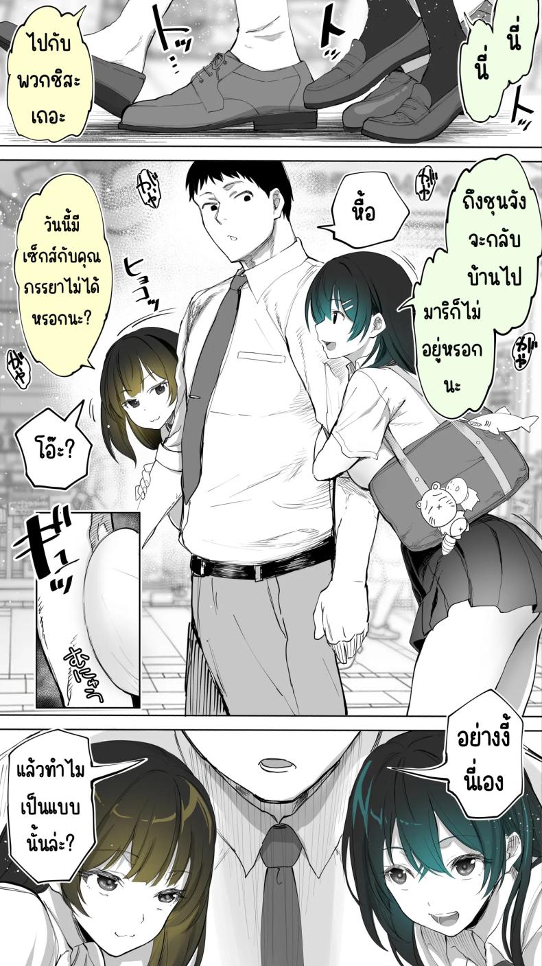 อ่านโดจิน เซ็กส์เฟรนใกล้บ้าน แปลไทย หน้า 8 แนว big breasts