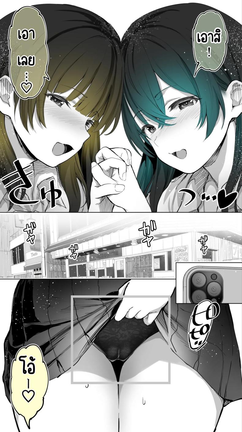 อ่านโดจิน เซ็กส์เฟรนใกล้บ้าน แปลไทย หน้า 14 แนว big breasts