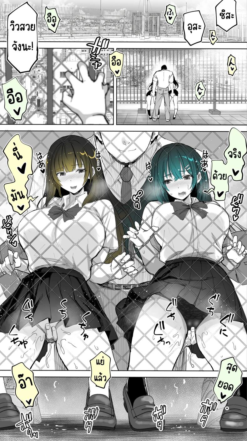 อ่านโดจิน เซ็กส์เฟรนใกล้บ้าน แปลไทย หน้า 17 แนว big breasts