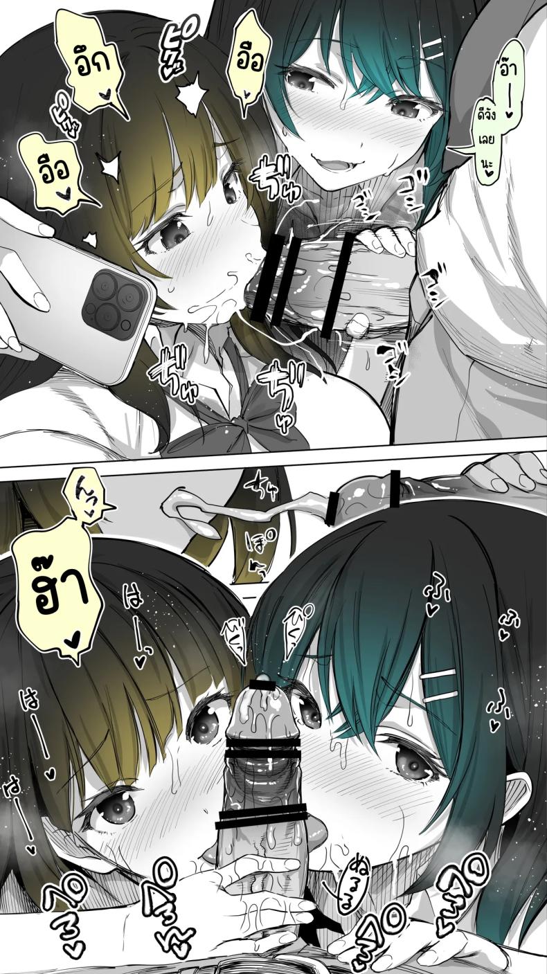 อ่านโดจิน เซ็กส์เฟรนใกล้บ้าน แปลไทย หน้า 24 แนว big breasts