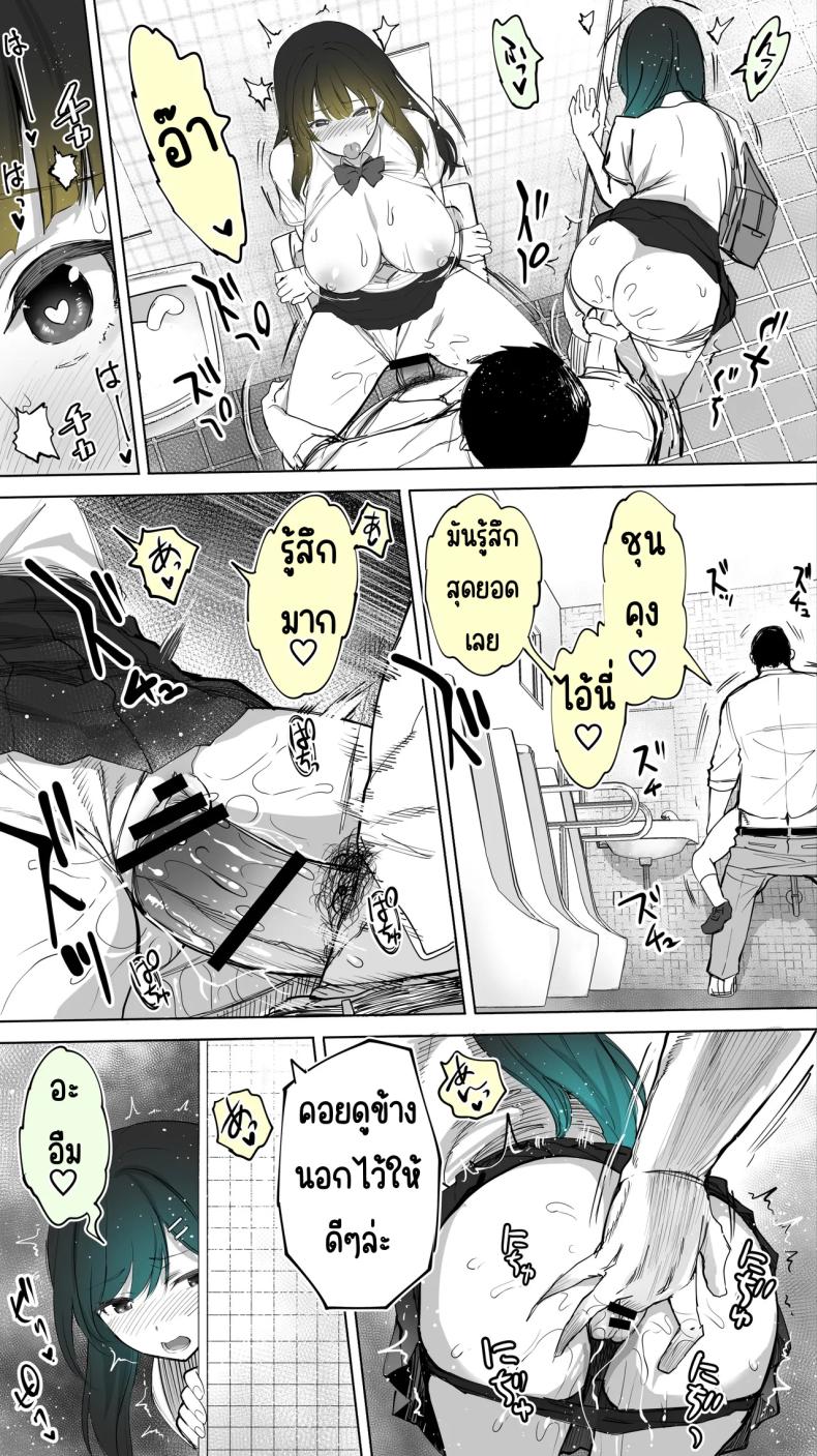 อ่านโดจิน เซ็กส์เฟรนใกล้บ้าน แปลไทย หน้า 27 แนว big breasts