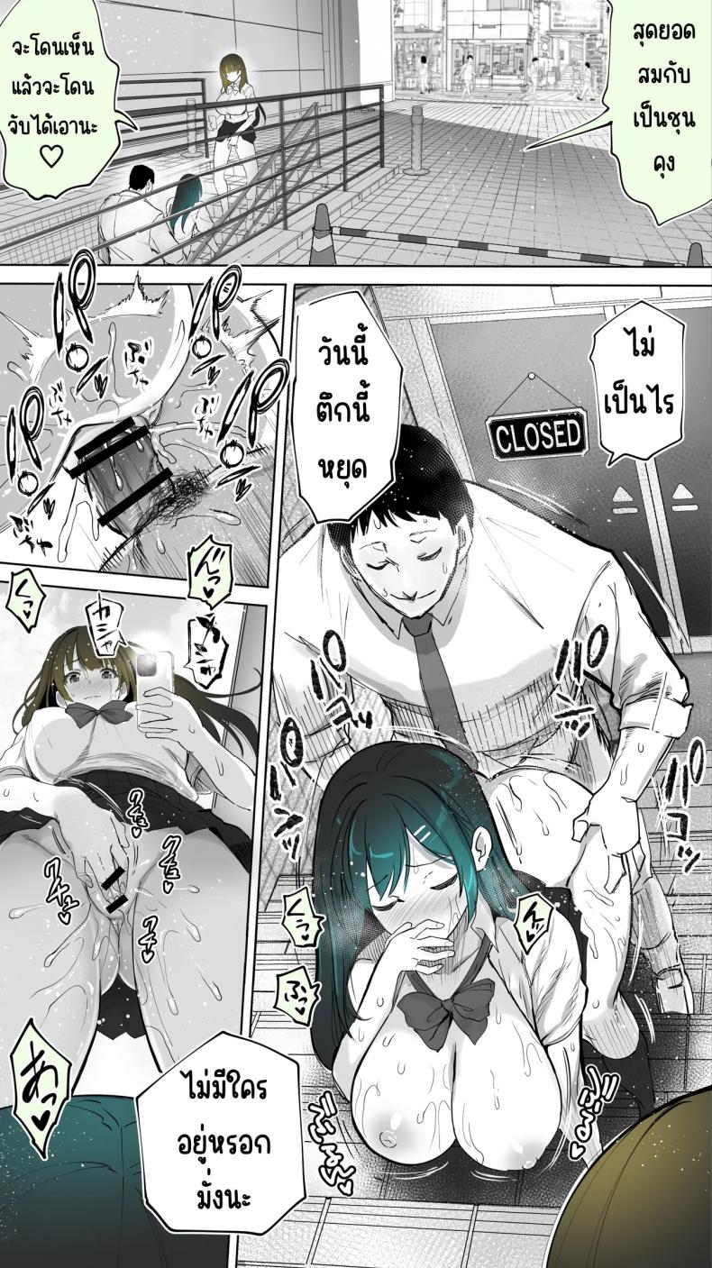 อ่านโดจิน เซ็กส์เฟรนใกล้บ้าน แปลไทย หน้า 34 แนว big breasts