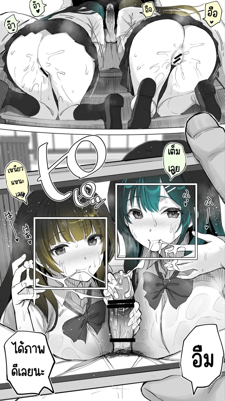 อ่านโดจิน เซ็กส์เฟรนใกล้บ้าน แปลไทย หน้า 43 แนว big breasts