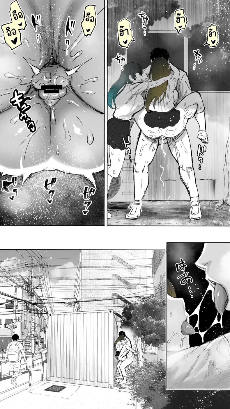 อ่านโดจิน เซ็กส์เฟรนใกล้บ้าน แปลไทย หน้า 49 แนว big breasts