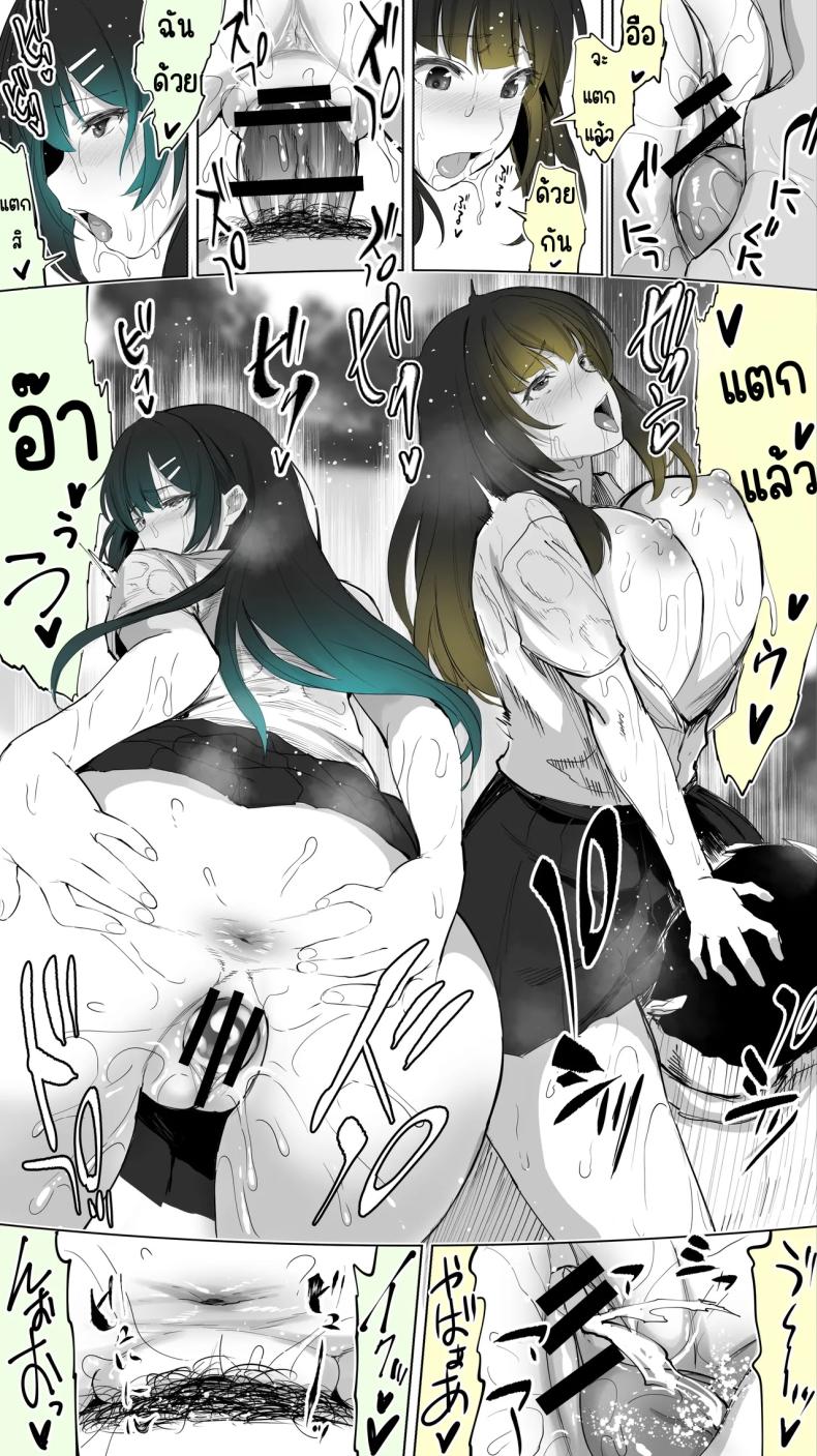 อ่านโดจิน เซ็กส์เฟรนใกล้บ้าน แปลไทย หน้า 53 แนว big breasts