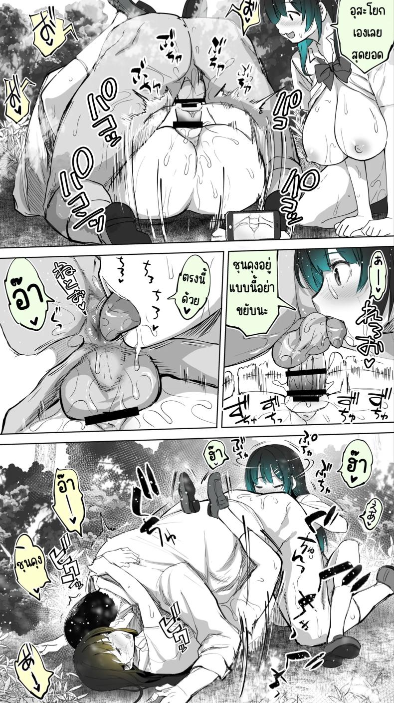 อ่านโดจิน เซ็กส์เฟรนใกล้บ้าน แปลไทย หน้า 64 แนว big breasts