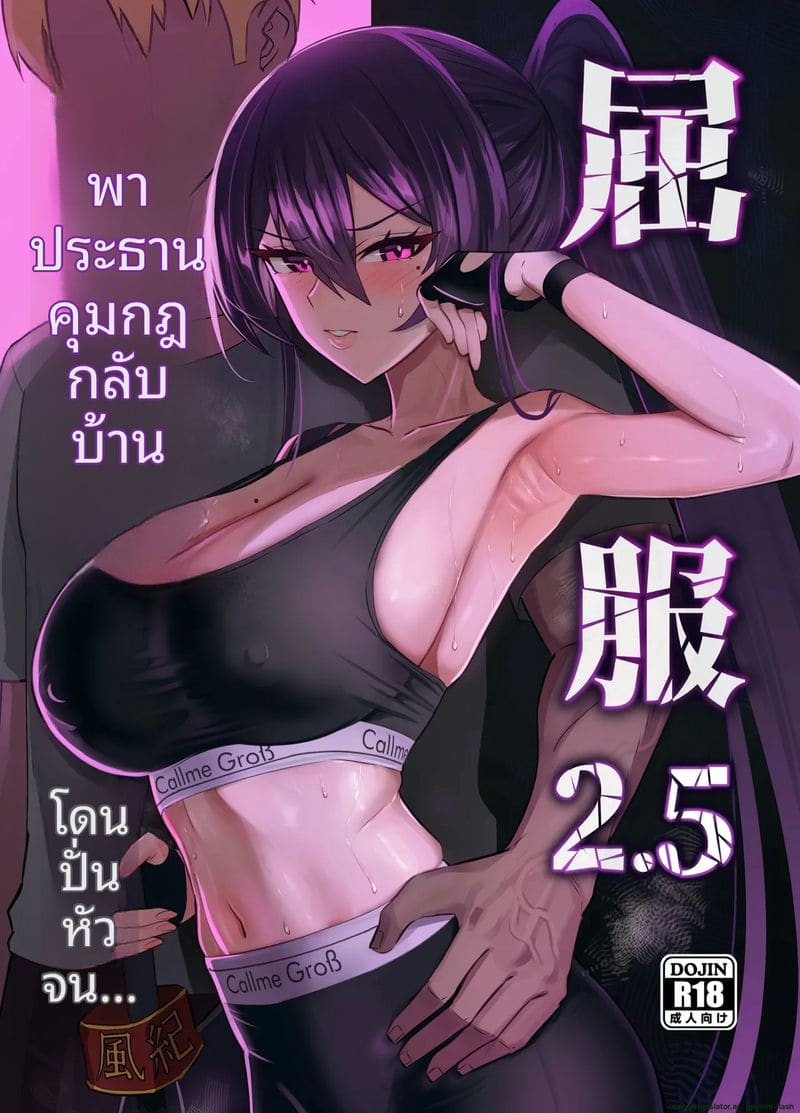 โดนหนุ่มแกลพาไปเย็ด จนจิตหลุด 0