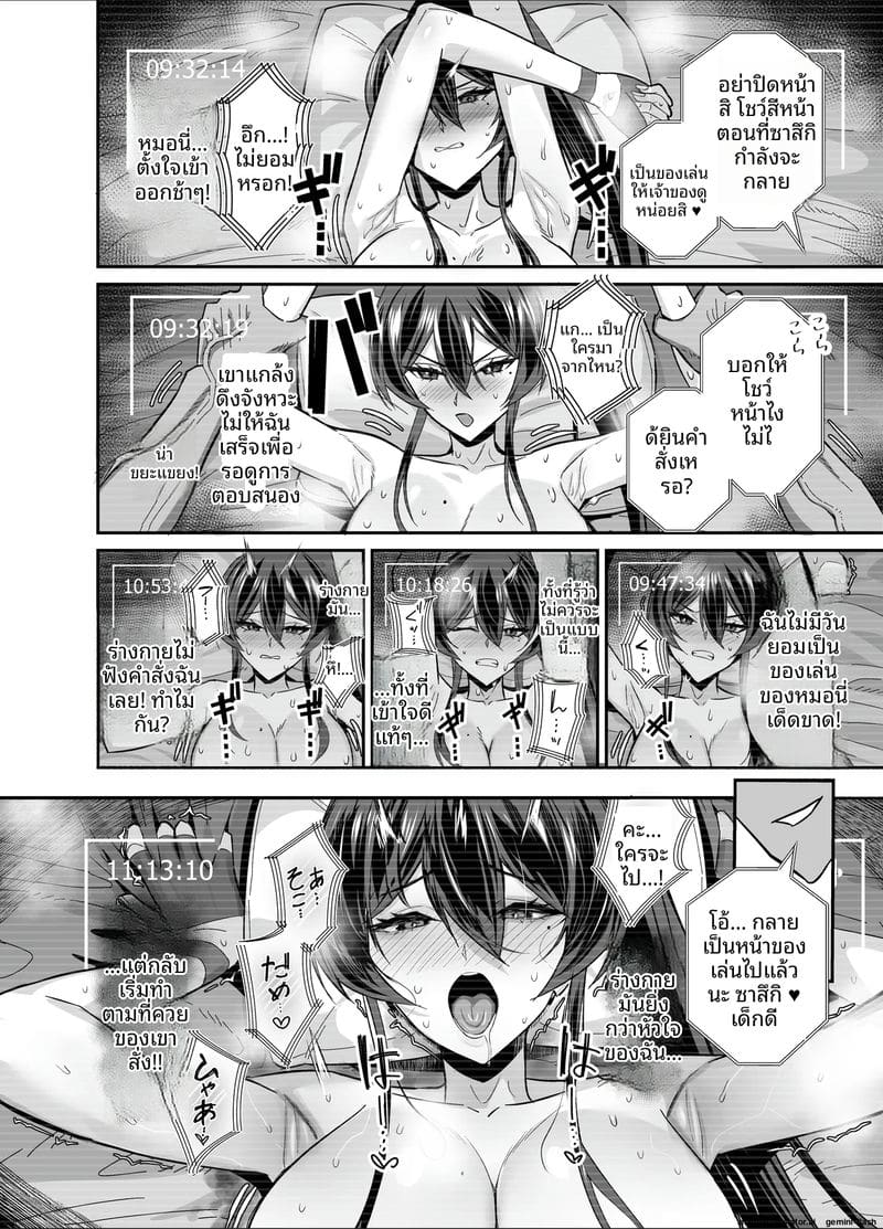 โดนหนุ่มแกลพาไปเย็ด จนจิตหลุด 26