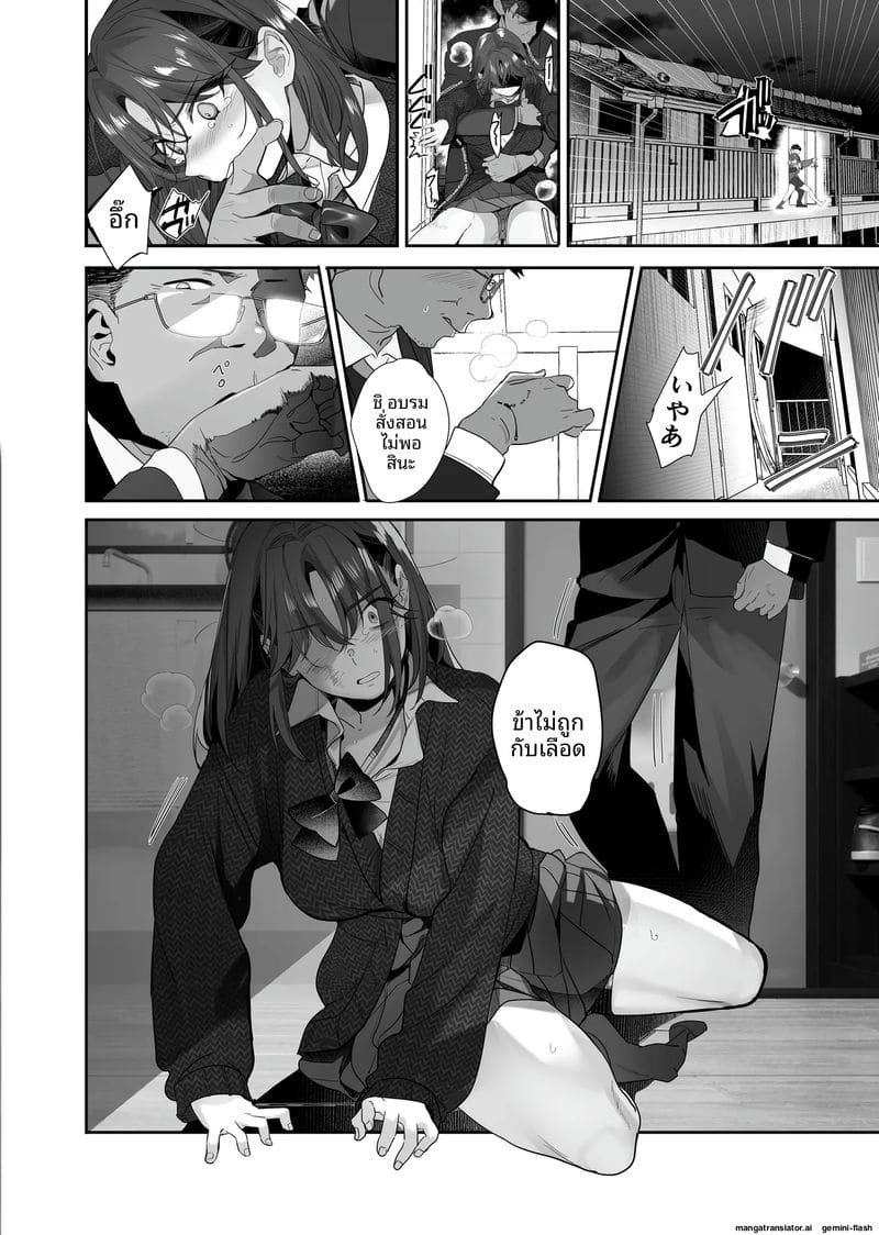 อ่านโดจิน แกลสาวสุดเงี่ยนกับทาสเซ็กส์หีแฉะ แปลไทย หน้า 24 แนว ahegao