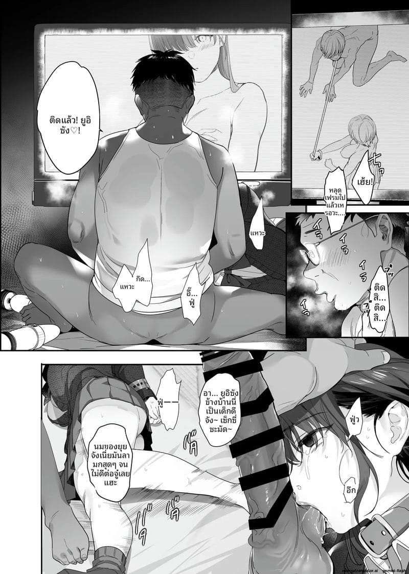 อ่านโดจิน แกลสาวสุดเงี่ยนกับทาสเซ็กส์หีแฉะ แปลไทย หน้า 28 แนว ahegao