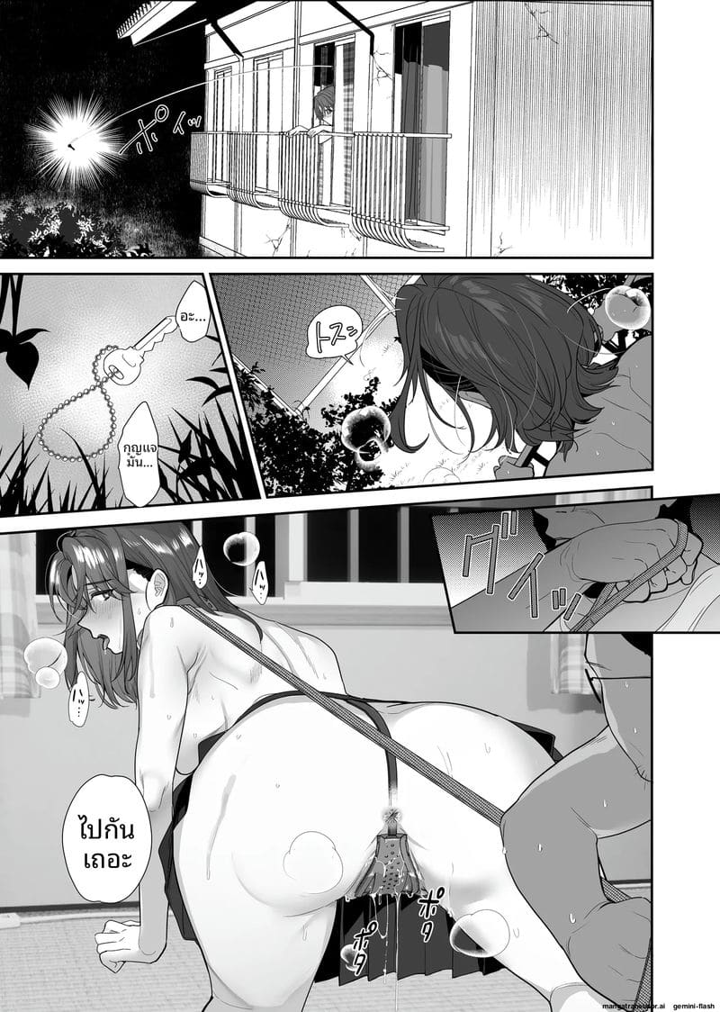 อ่านโดจิน แกลสาวสุดเงี่ยนกับทาสเซ็กส์หีแฉะ แปลไทย หน้า 41 แนว ahegao