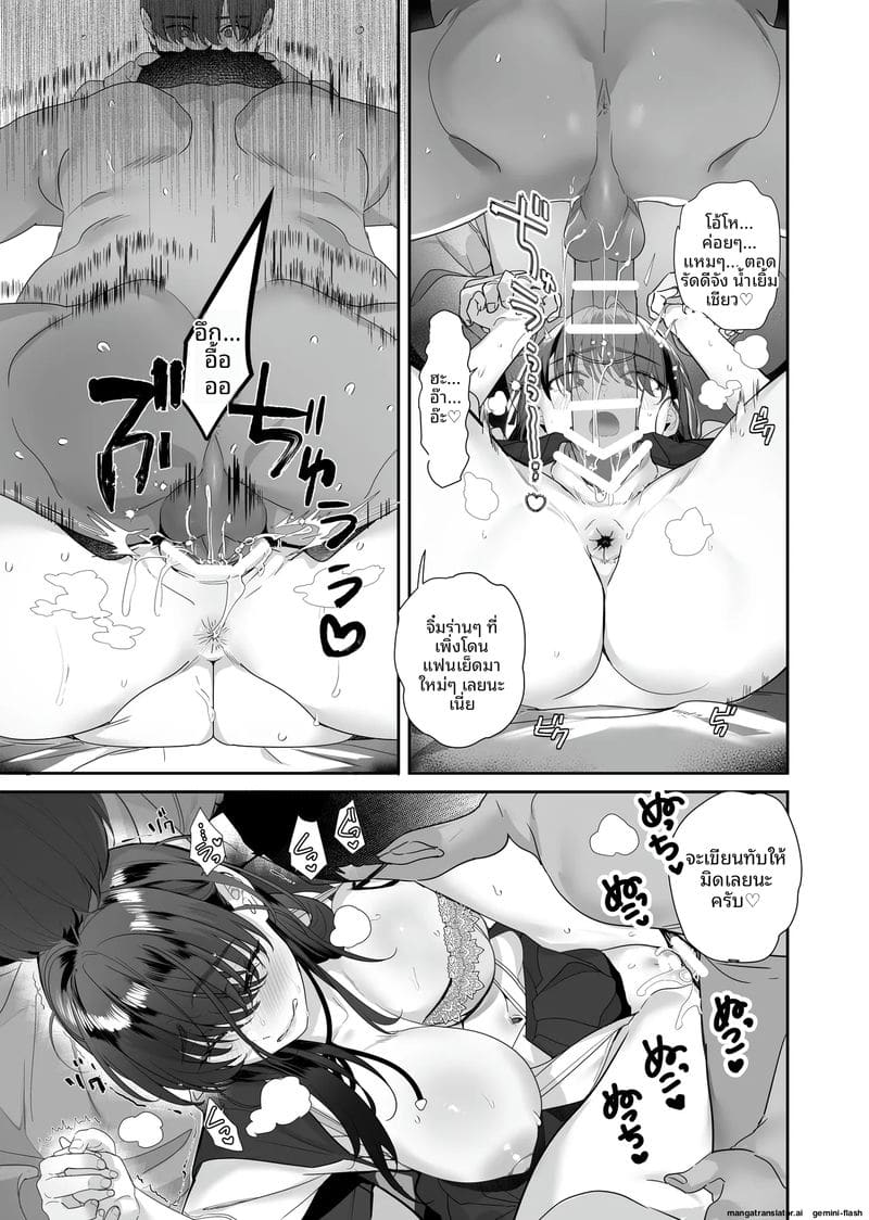 อ่านโดจิน แกลสาวสุดเงี่ยนกับทาสเซ็กส์หีแฉะ แปลไทย หน้า 63 แนว ahegao