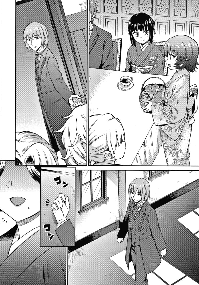 คฤหาสน์แห่งรัก พิเศษ 10