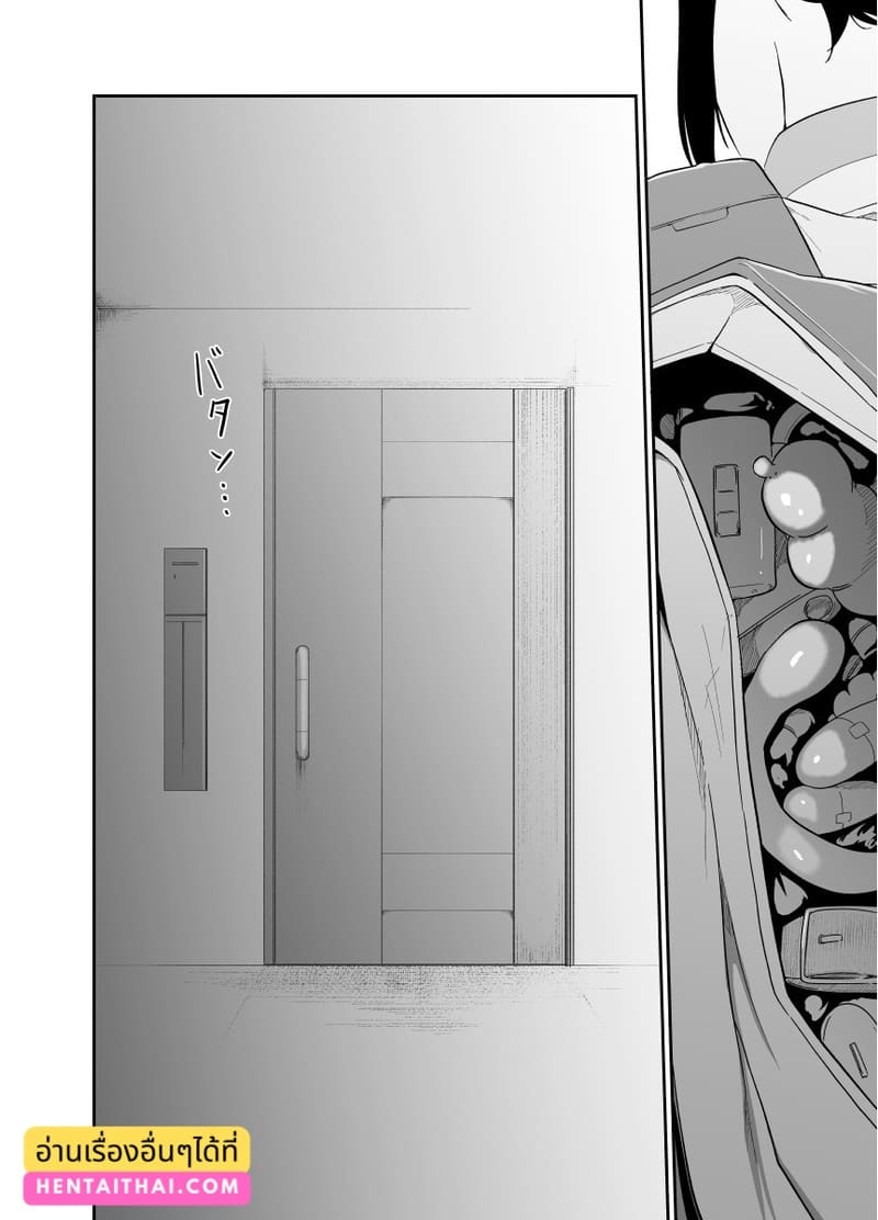 อ่านโดจิน รักนี้...จ่ายเท่าไร? แปลไทย หน้า 33 แนว monochroid