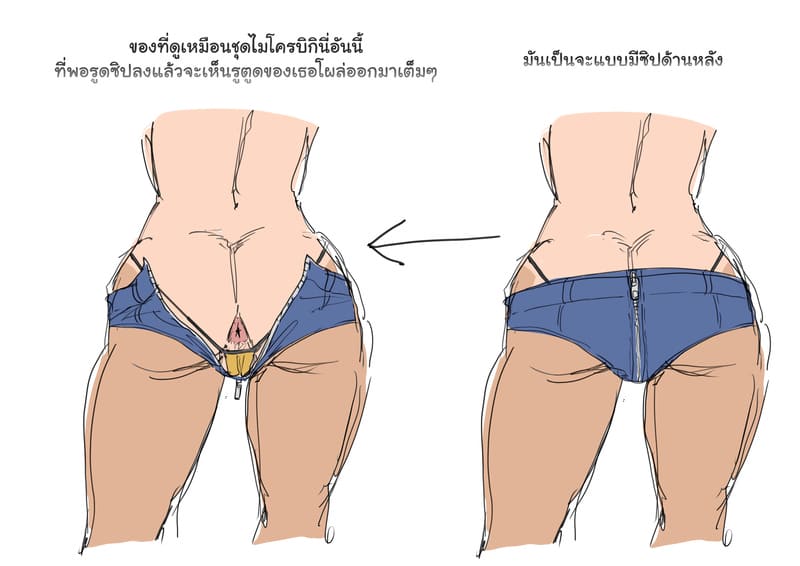 โอริฮิเมะ ในโลกโซเชียล 28 6