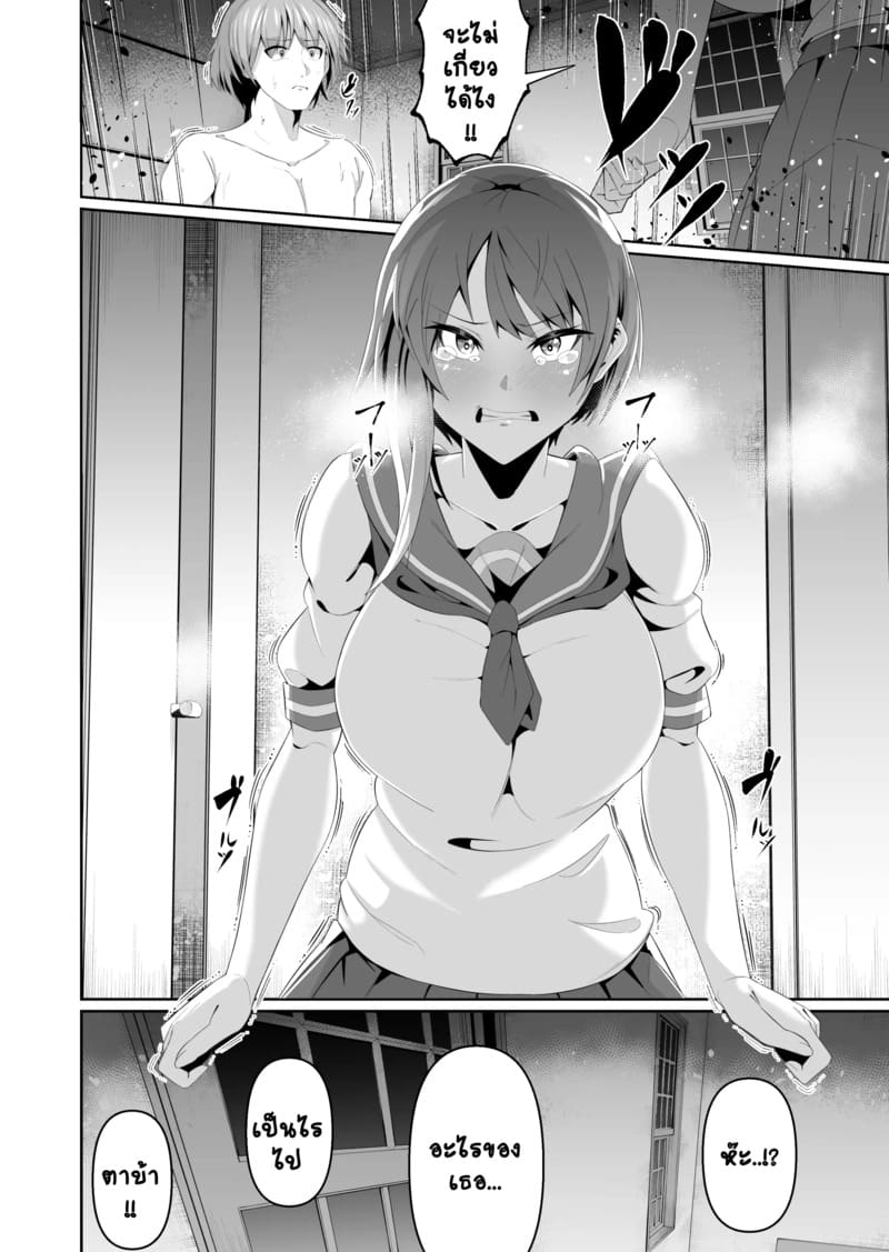 ลูกแหง่ติดแม่ 3 2