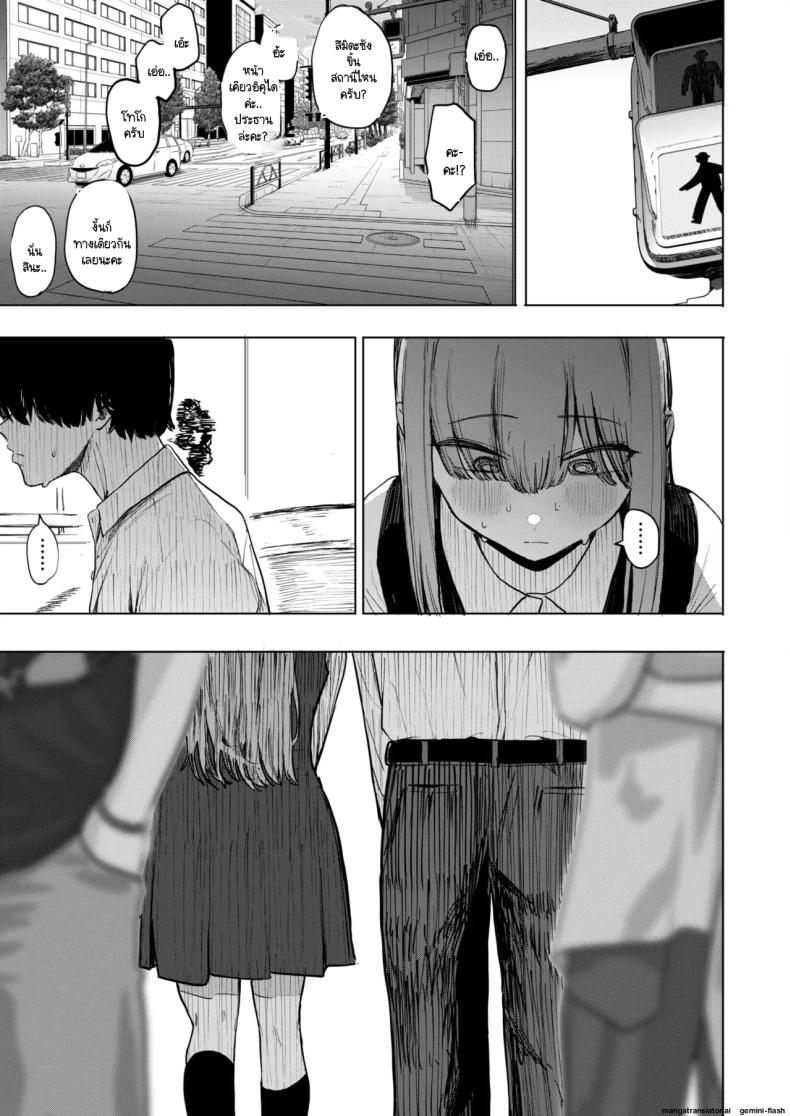 อ่านโดจิน เซ็กส์มันนไม่ได้ถูกจำกัดไว้ให้แค่พวกสดใสซะหน่อย 2 แปลไทย หน้า 9 แนว big breasts