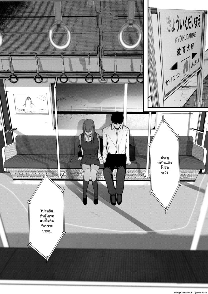 อ่านโดจิน เซ็กส์มันนไม่ได้ถูกจำกัดไว้ให้แค่พวกสดใสซะหน่อย 2 แปลไทย หน้า 12 แนว big breasts