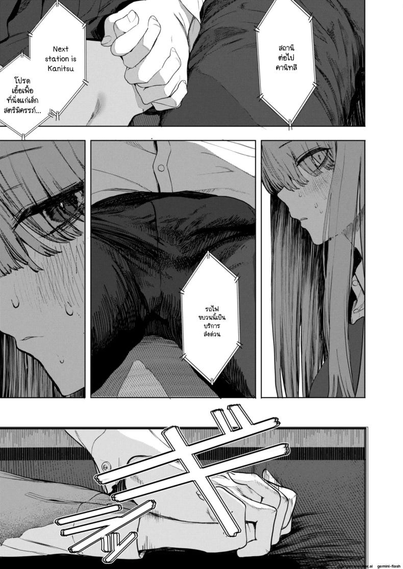 อ่านโดจิน เซ็กส์มันนไม่ได้ถูกจำกัดไว้ให้แค่พวกสดใสซะหน่อย 2 แปลไทย หน้า 13 แนว big breasts