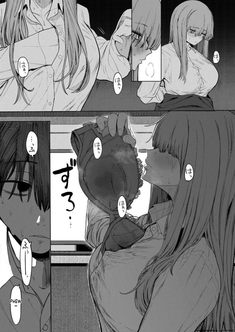 อ่านโดจิน เซ็กส์มันนไม่ได้ถูกจำกัดไว้ให้แค่พวกสดใสซะหน่อย 2 แปลไทย หน้า 15 แนว big breasts