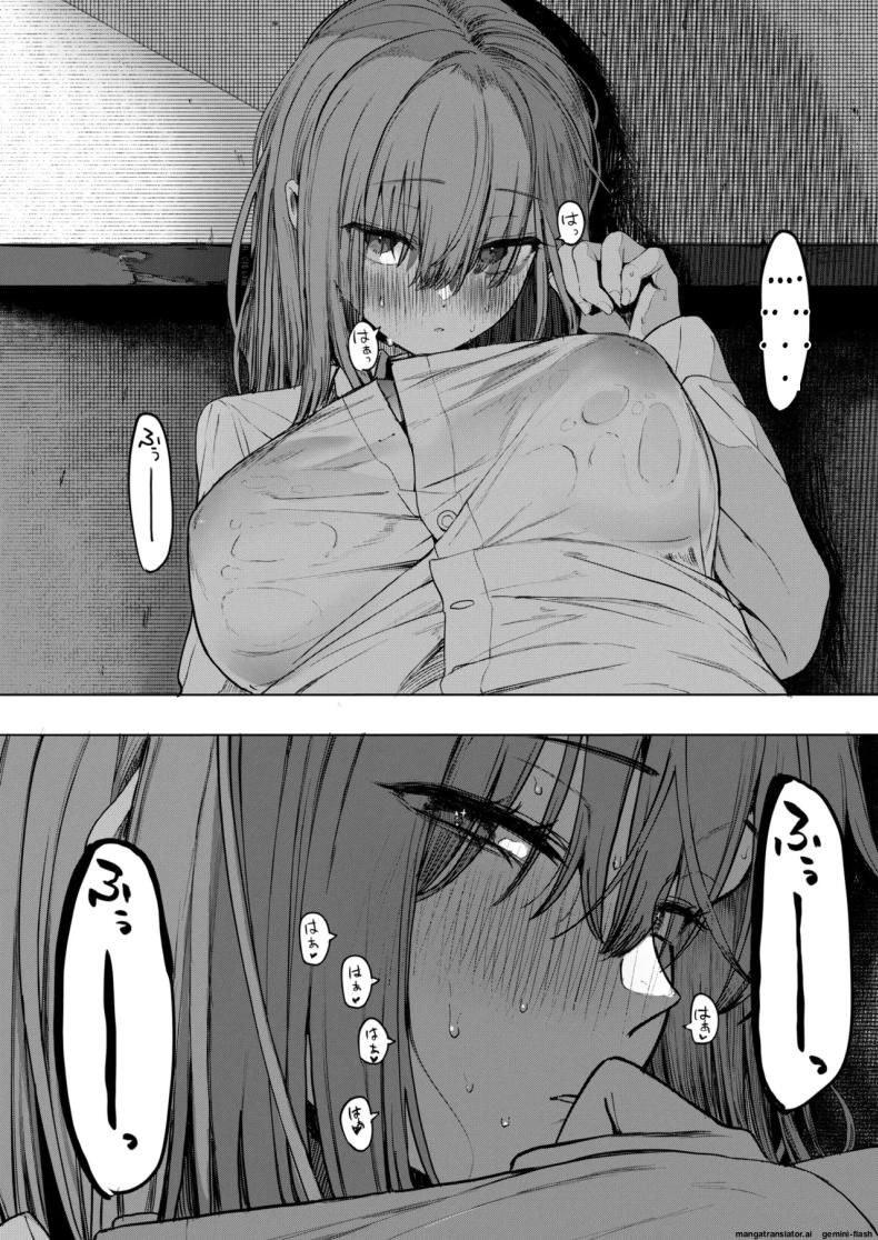 อ่านโดจิน เซ็กส์มันนไม่ได้ถูกจำกัดไว้ให้แค่พวกสดใสซะหน่อย 2 แปลไทย หน้า 16 แนว big breasts