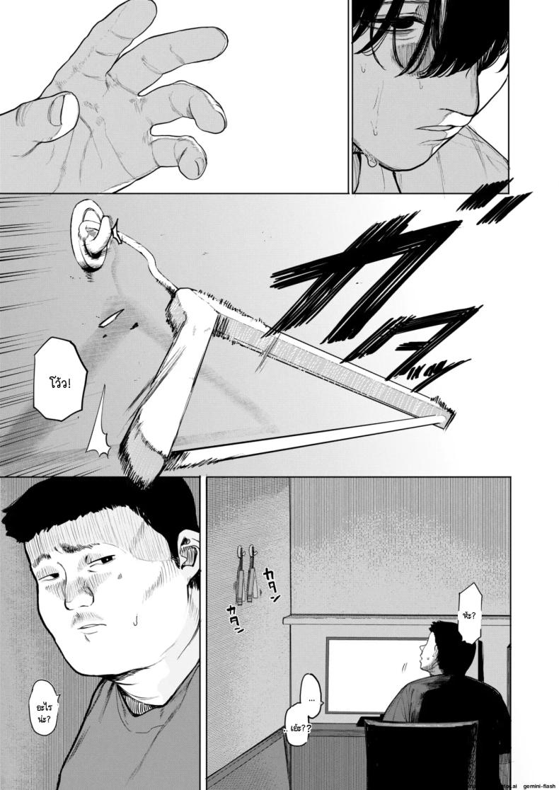 อ่านโดจิน เซ็กส์มันนไม่ได้ถูกจำกัดไว้ให้แค่พวกสดใสซะหน่อย 2 แปลไทย หน้า 17 แนว big breasts