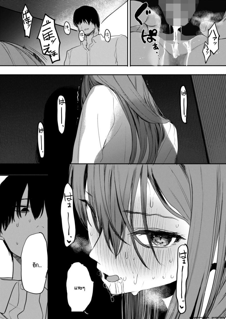 อ่านโดจิน เซ็กส์มันนไม่ได้ถูกจำกัดไว้ให้แค่พวกสดใสซะหน่อย 2 แปลไทย หน้า 37 แนว big breasts