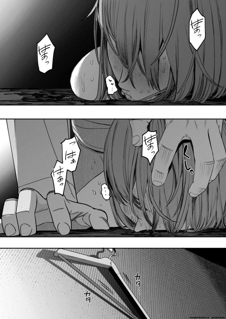 อ่านโดจิน เซ็กส์มันนไม่ได้ถูกจำกัดไว้ให้แค่พวกสดใสซะหน่อย 2 แปลไทย หน้า 44 แนว big breasts