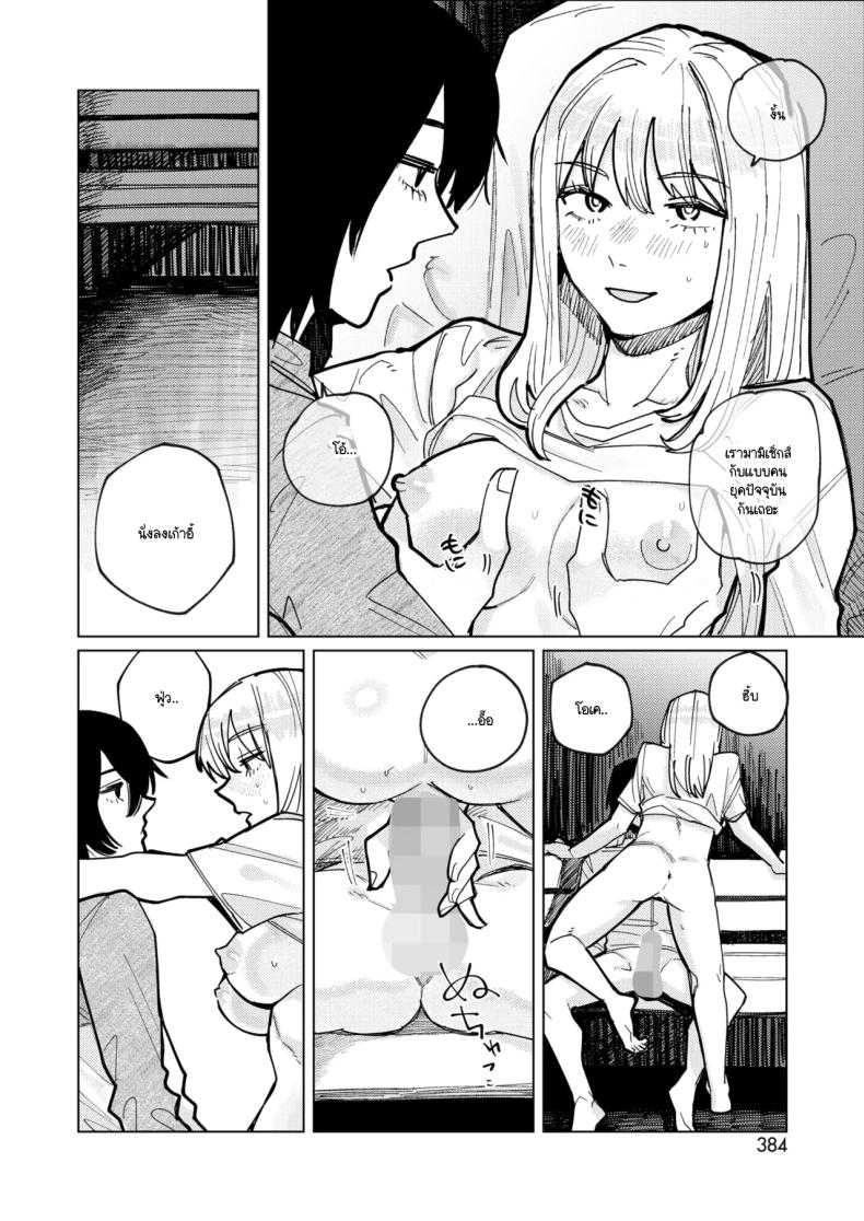 หมาขี้เลีย 15