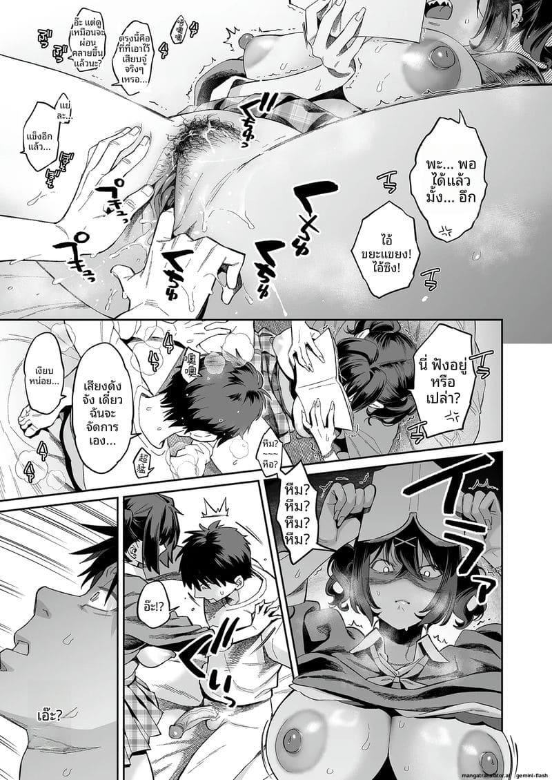หีหลานสาวจอมแสบ 18