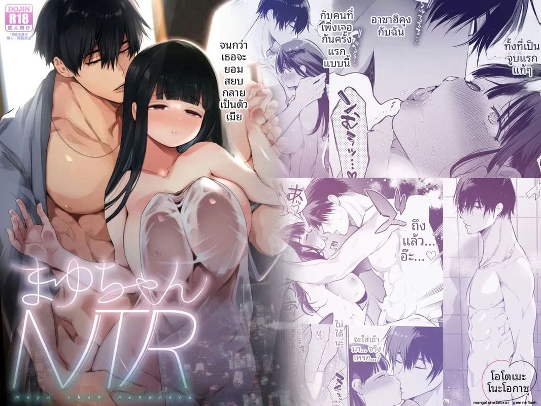 แฟนสาวนมโต โดนเศรษฐีเย็ดจนท้อง 0