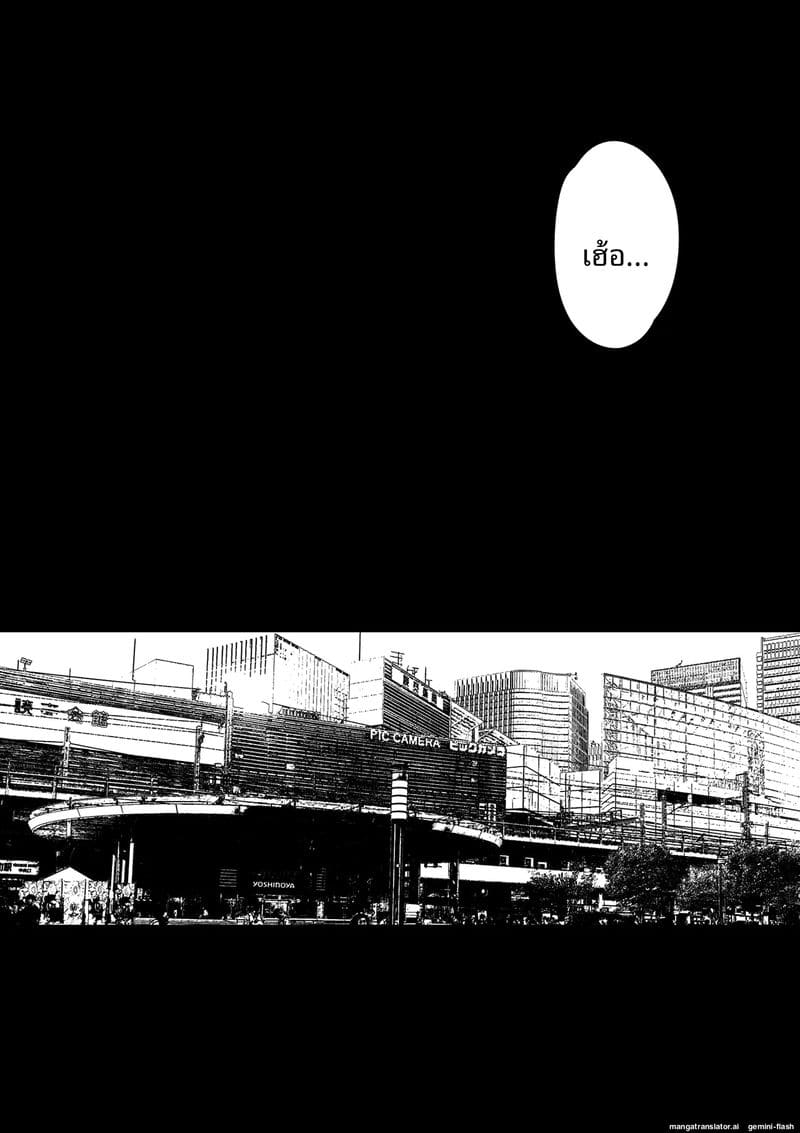 แฟนสาวนมโต โดนเศรษฐีเย็ดจนท้อง 4