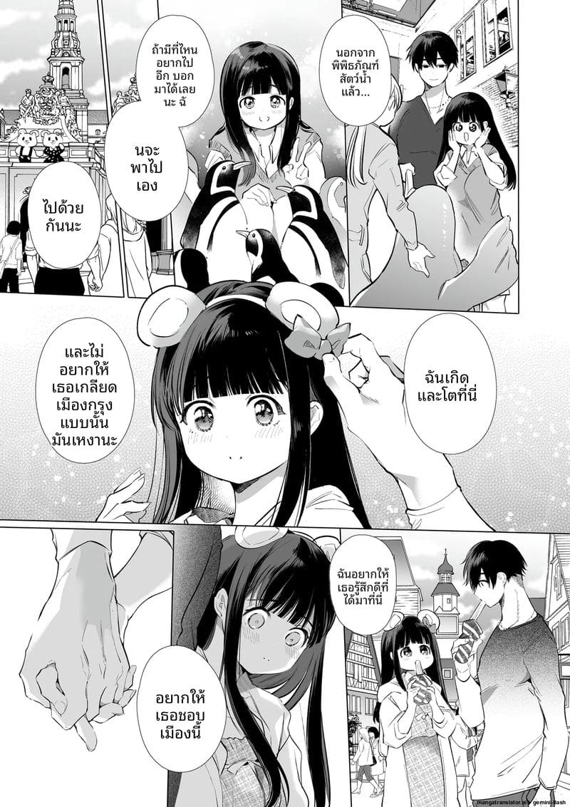 แฟนสาวนมโต โดนเศรษฐีเย็ดจนท้อง 39