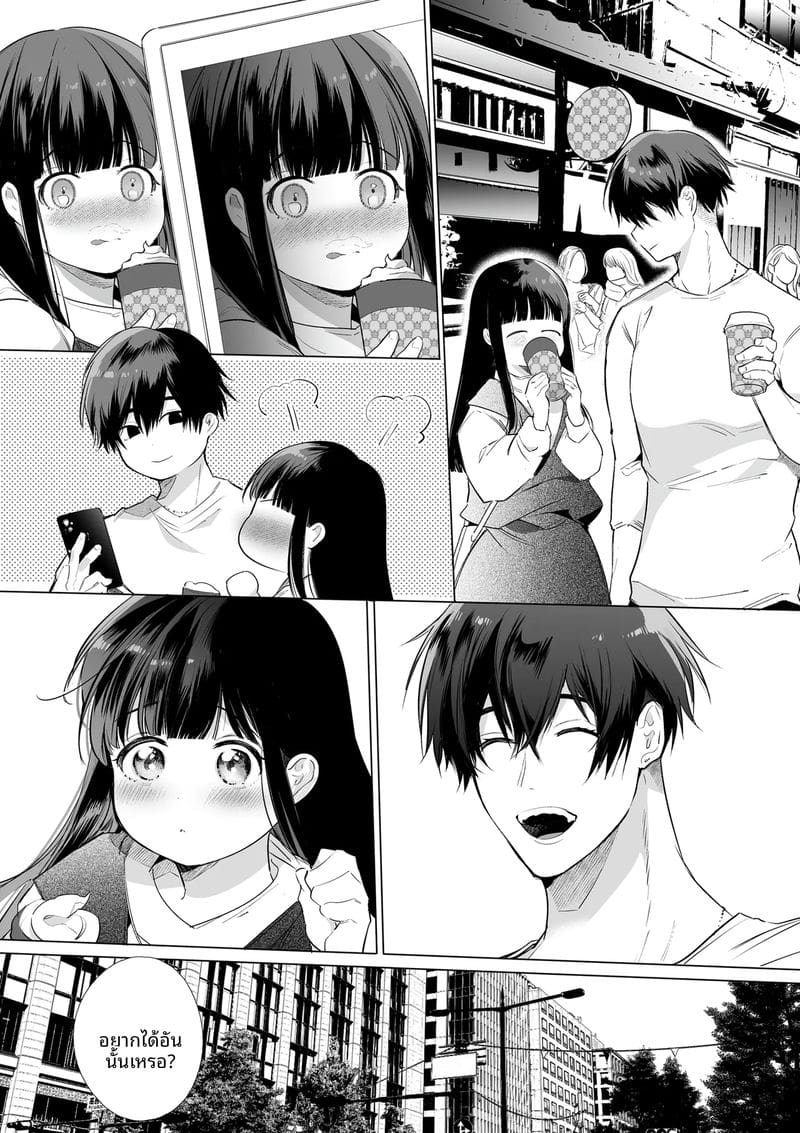 แฟนสาวนมโต โดนเศรษฐีเย็ดจนท้อง 51