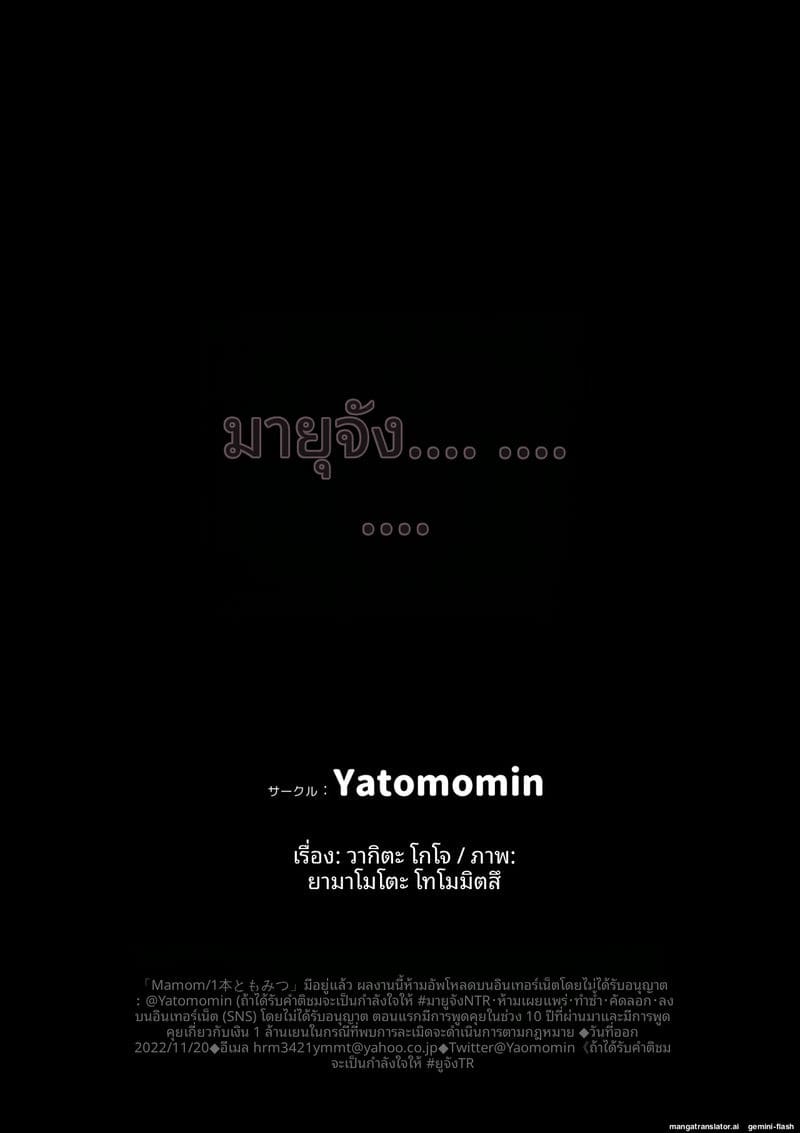 แฟนสาวนมโต โดนเศรษฐีเย็ดจนท้อง 93