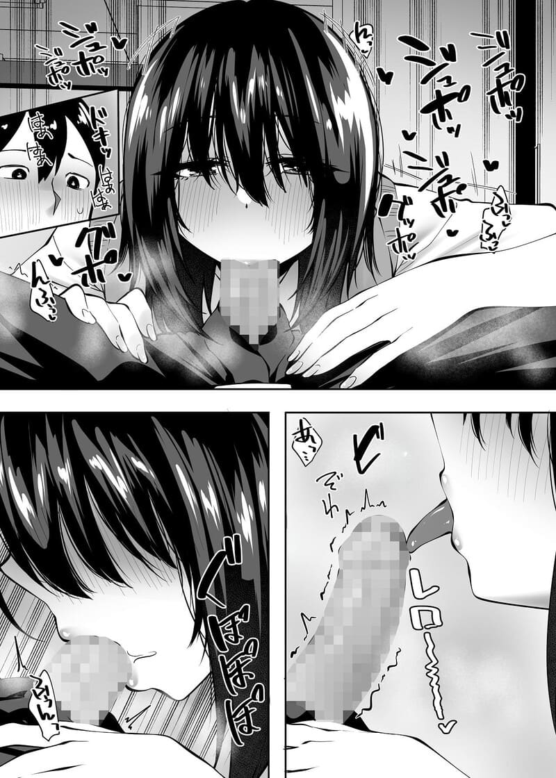 เพื่อนซี้ที่เกินเพื่อน 1 10