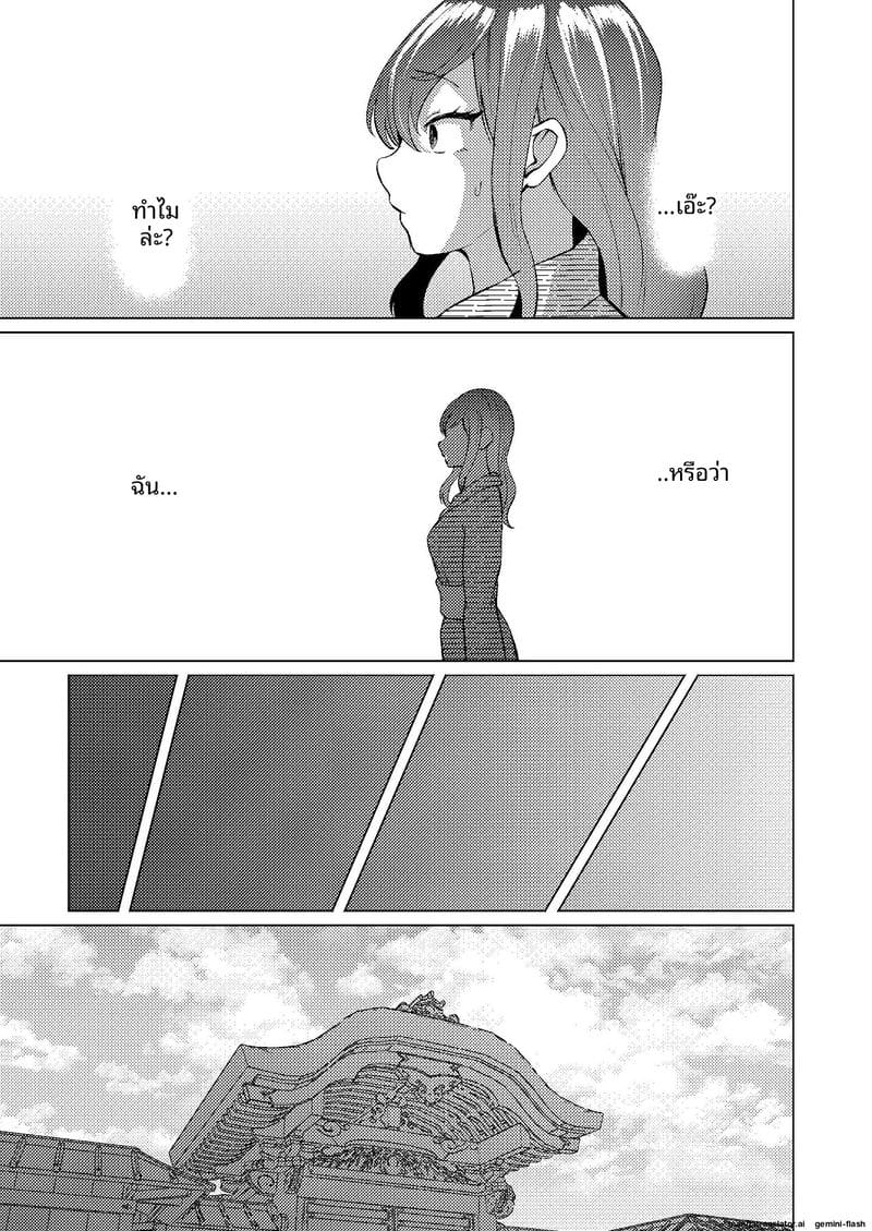 ช่วยตัวเองกับรุ่นพี่ 9