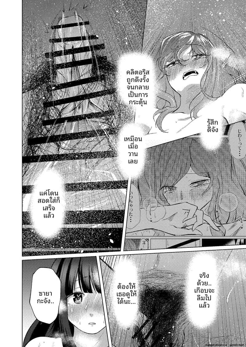 ช่วยตัวเองกับรุ่นพี่ 46