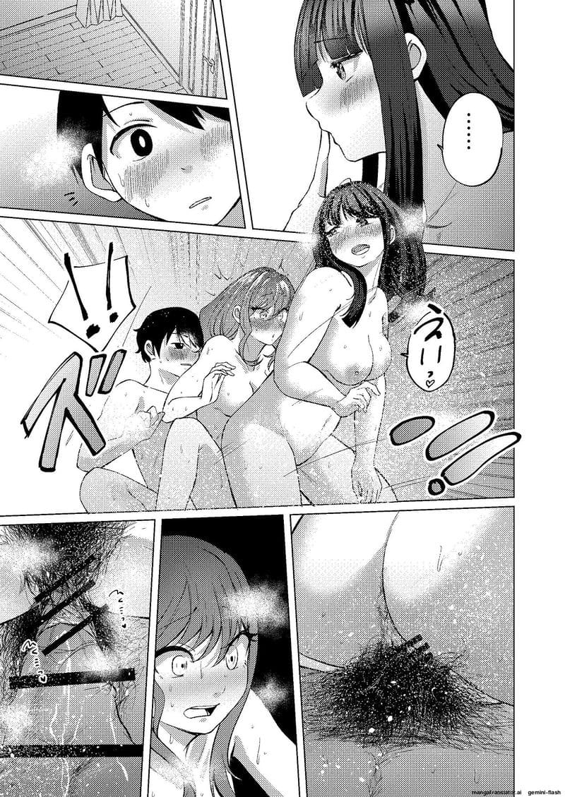 ช่วยตัวเองกับรุ่นพี่ 49