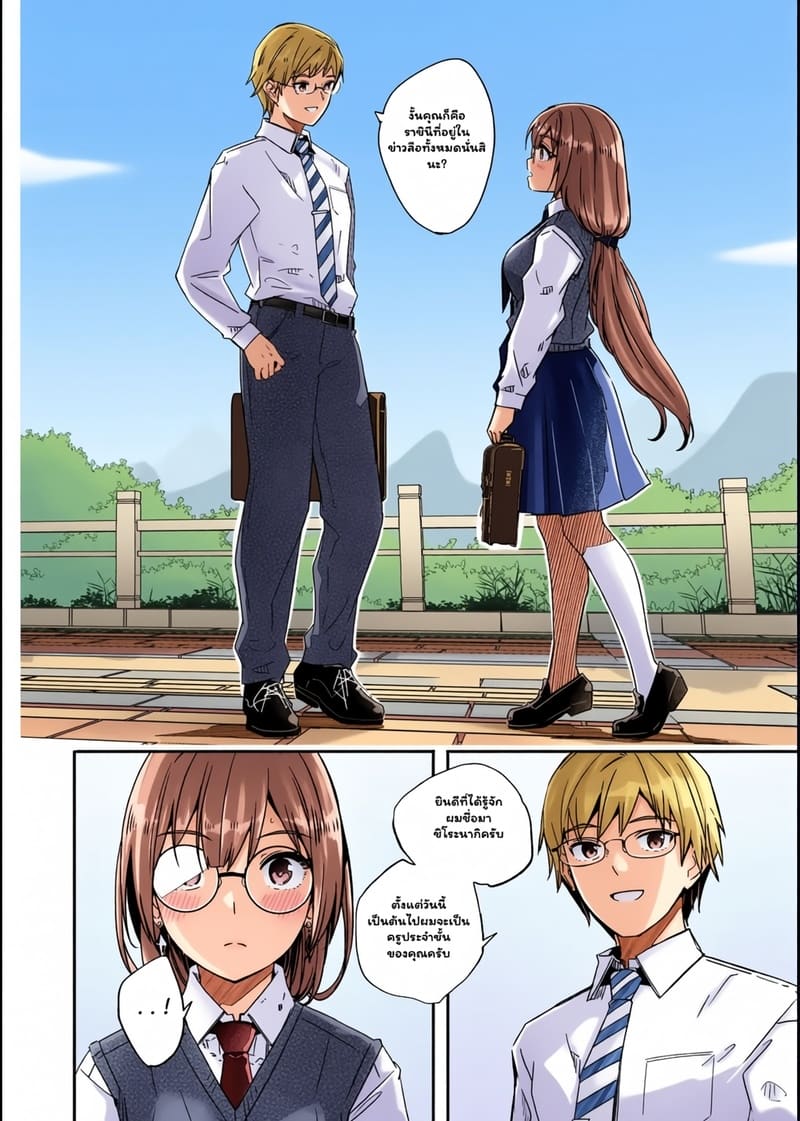 ชมรมเมดที่อยากได้ 1 - เมดบริการฉบับคุณหนู 1