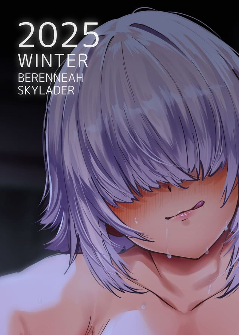 อ่านโดจิน เพื่อนซี้ที่เกินเพื่อน 2 แปลไทย หน้า 30 แนว skylader