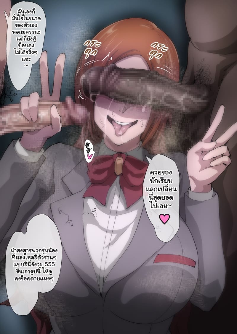 โอริฮิเมะ ในโลกโซเชียล 30 8