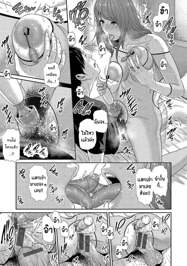 ตุ๊กตารุ่นพิเศษ 20