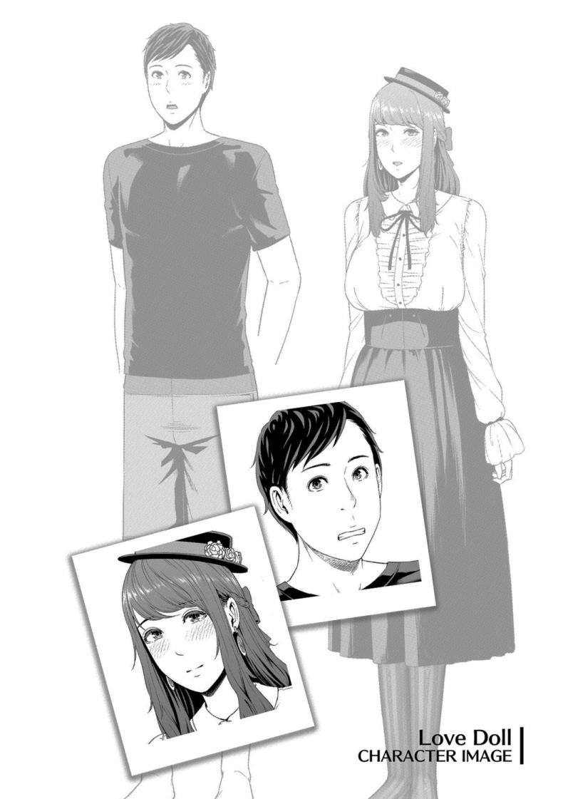 ตุ๊กตารุ่นพิเศษ 24