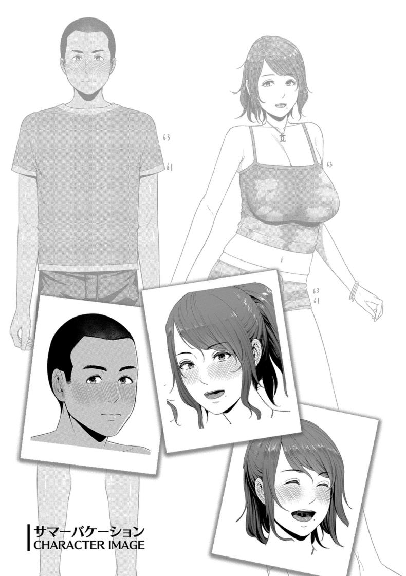 มาอยู่กับผมสิครับ 25