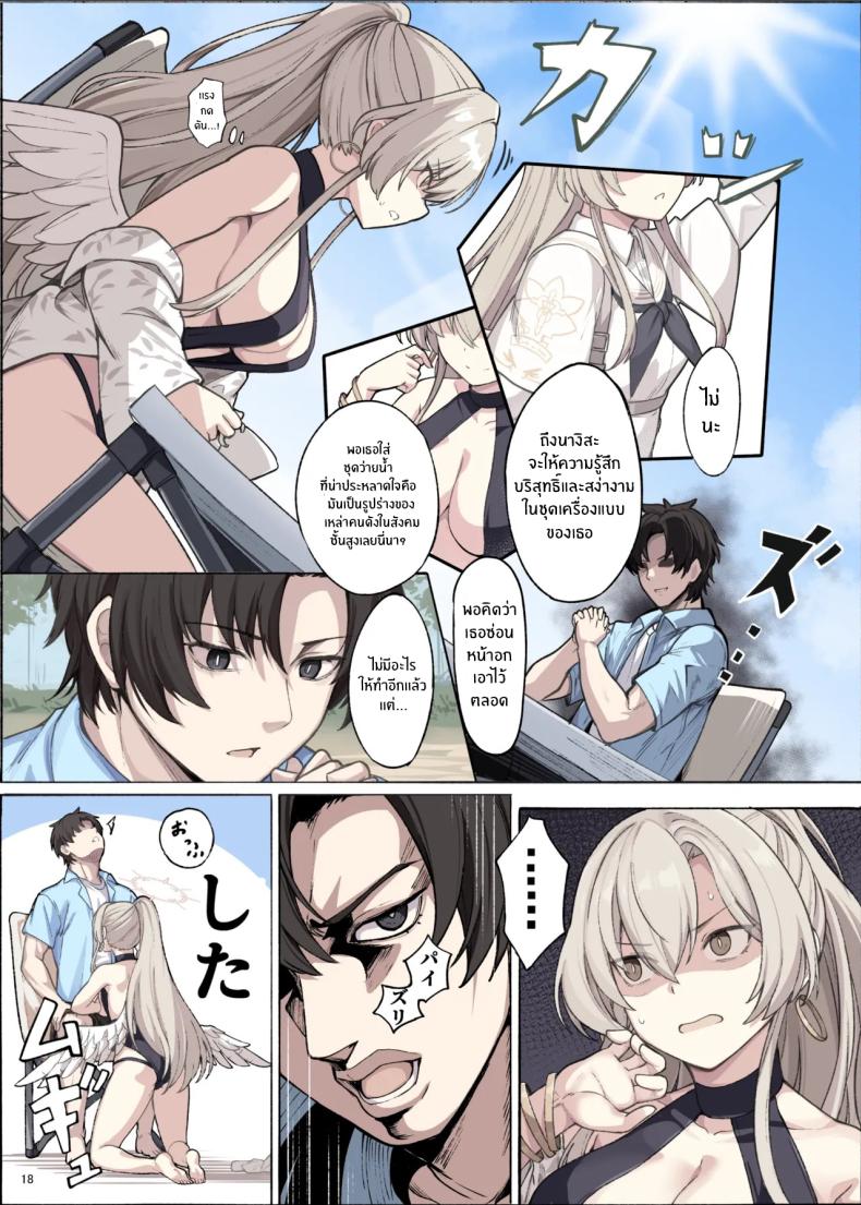เเบบนี้ต้องเย็ดนมเท่านั้น 18