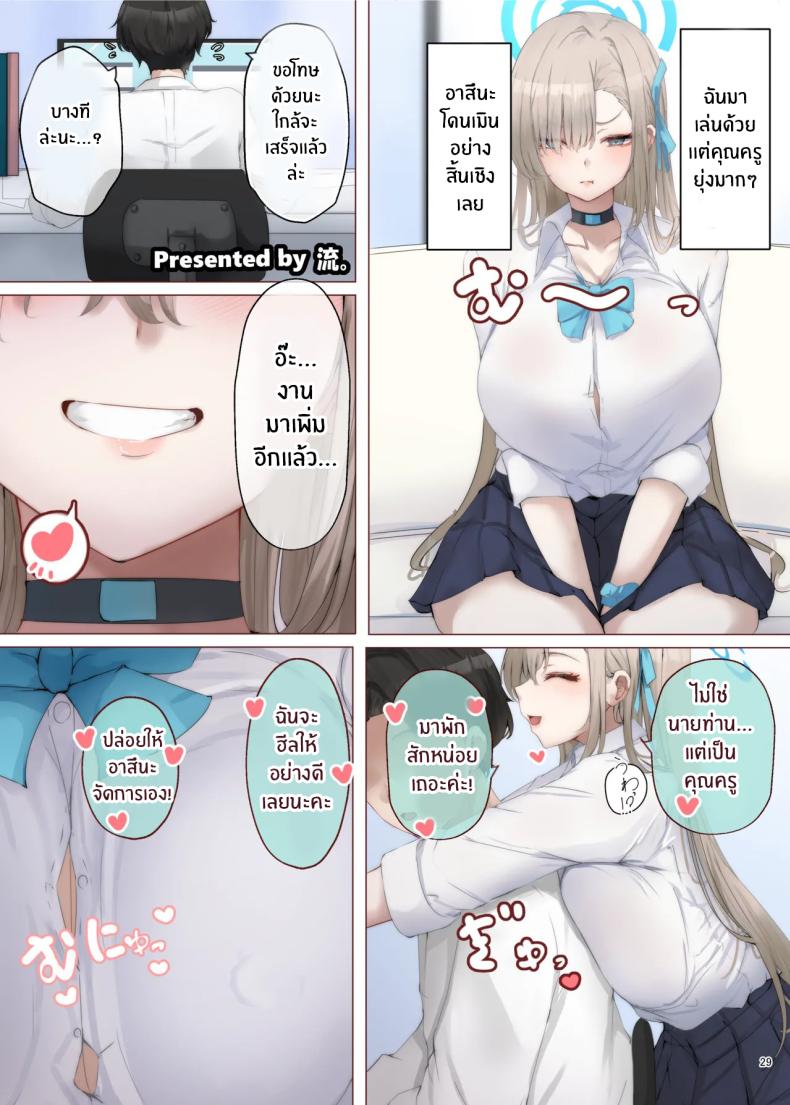 เเบบนี้ต้องเย็ดนมเท่านั้น 29