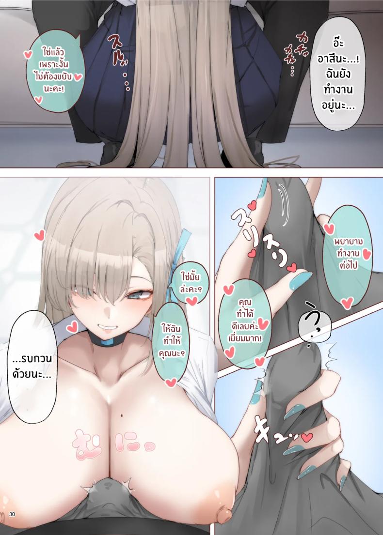 เเบบนี้ต้องเย็ดนมเท่านั้น 30