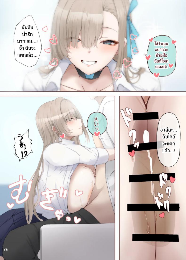 เเบบนี้ต้องเย็ดนมเท่านั้น 32