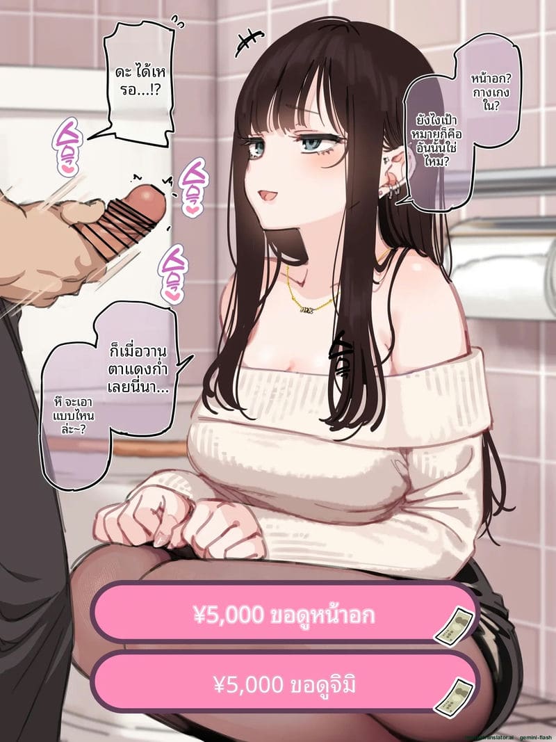 โปรเฉพาะปีใหม่ 13